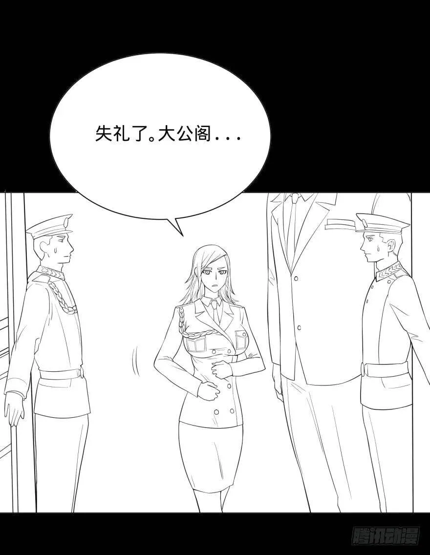 海底总动员 第58页