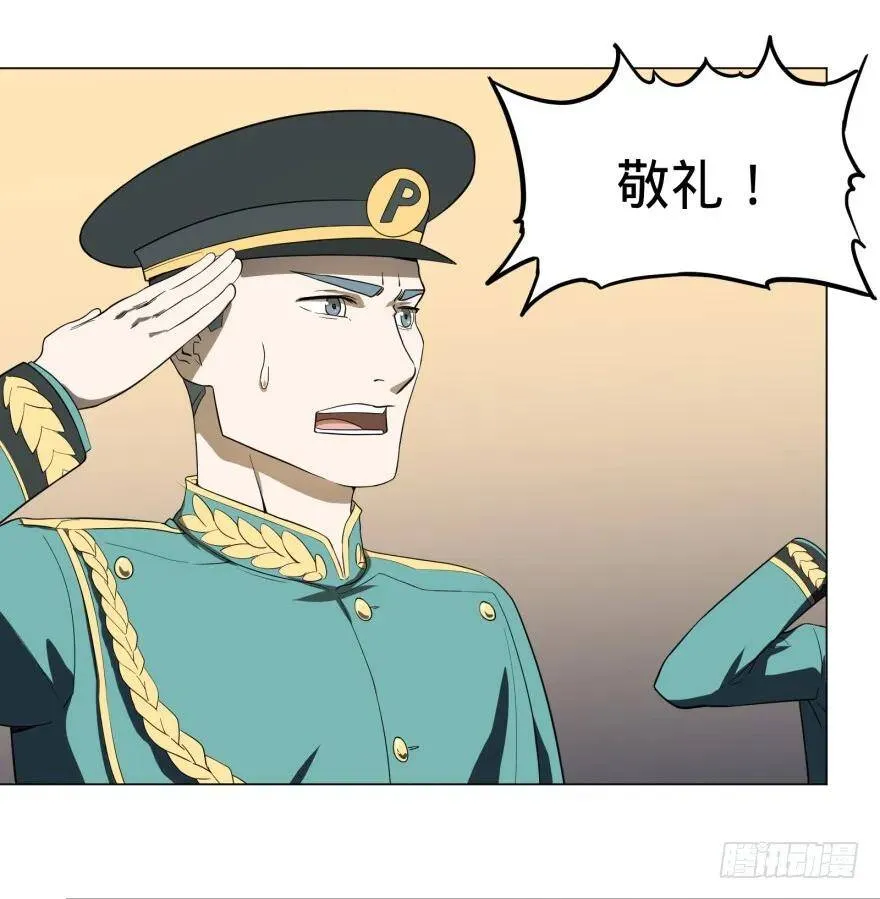 第三势力登场 第6页