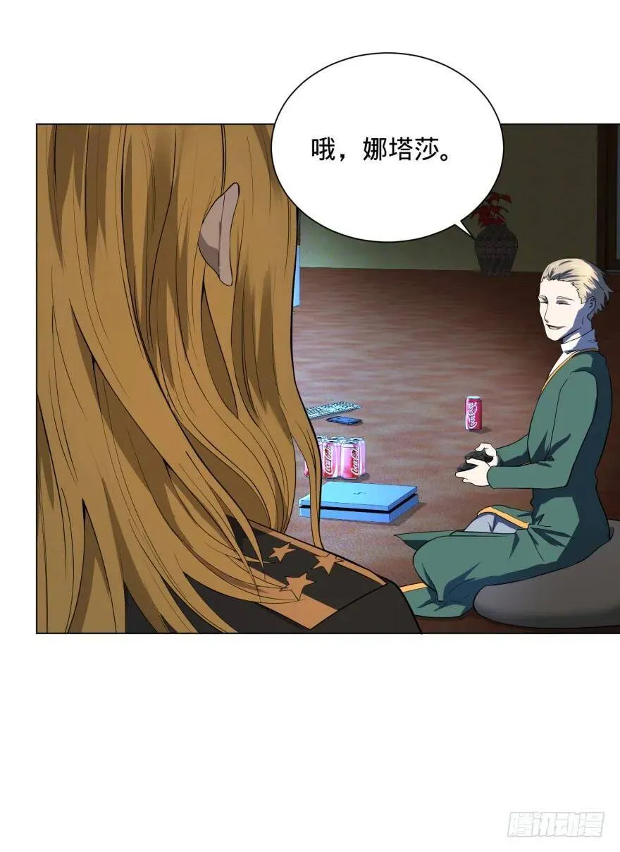 第三势力登场 第14页