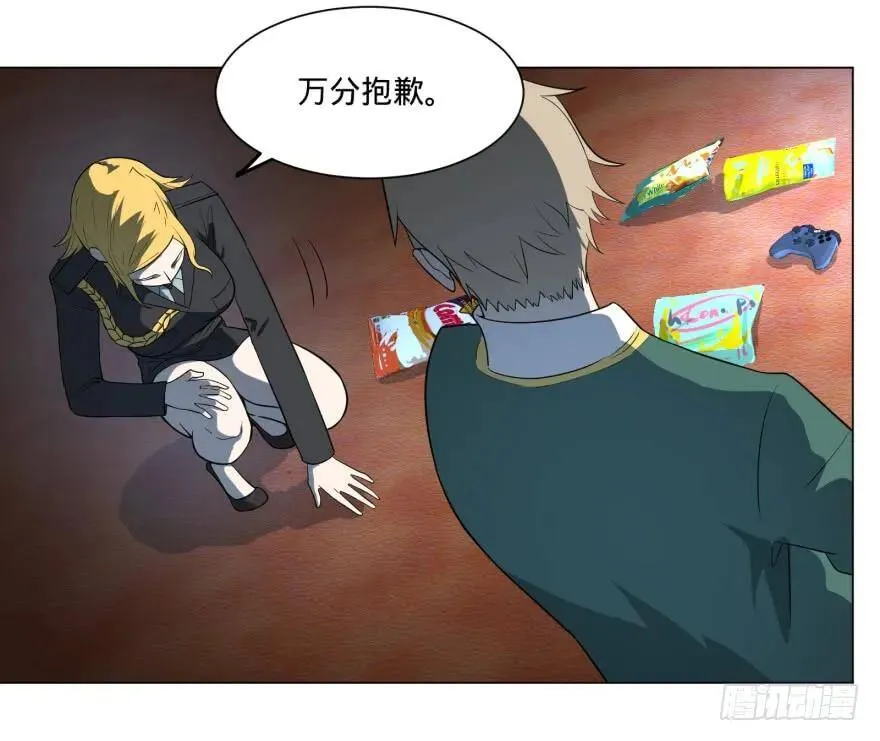 第三势力登场 第24页