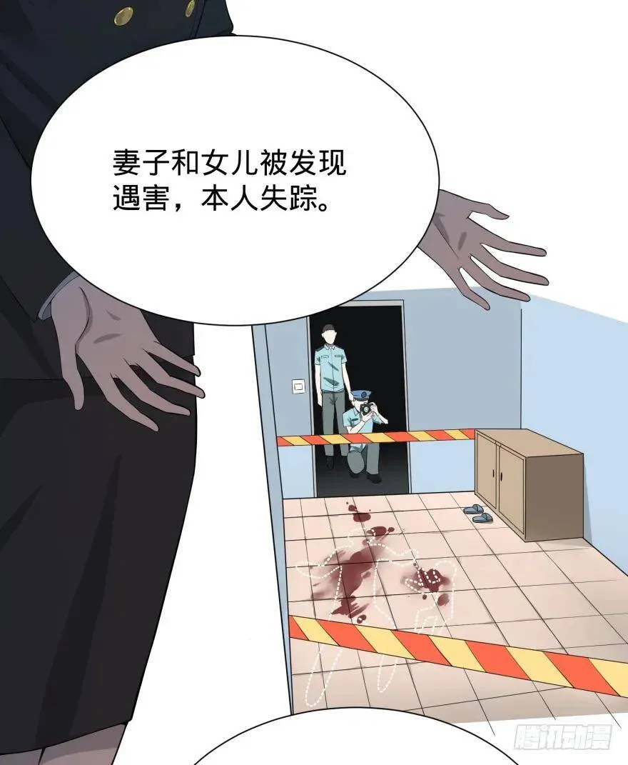 第三势力登场 第47页