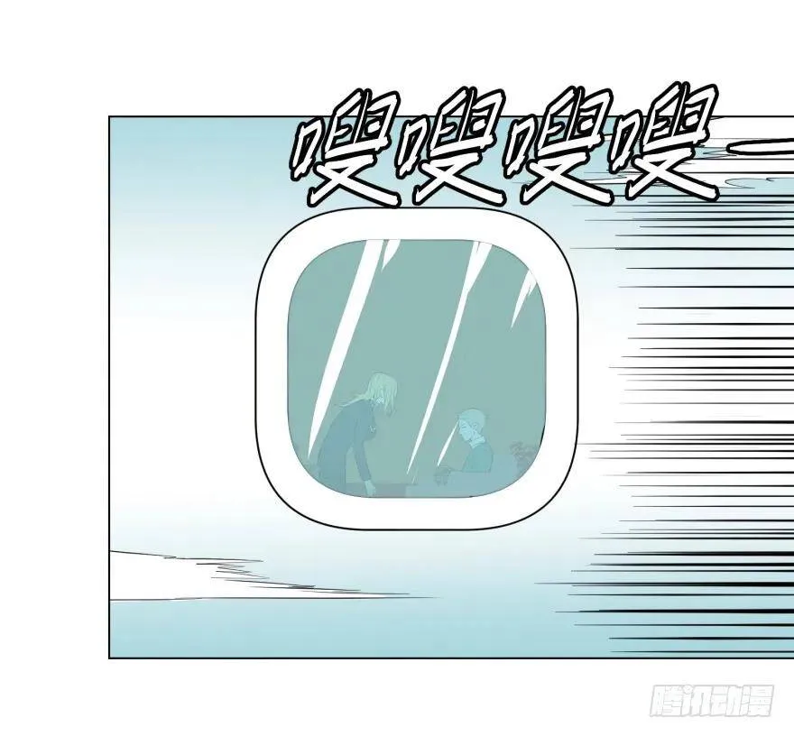 第三势力登场 第53页