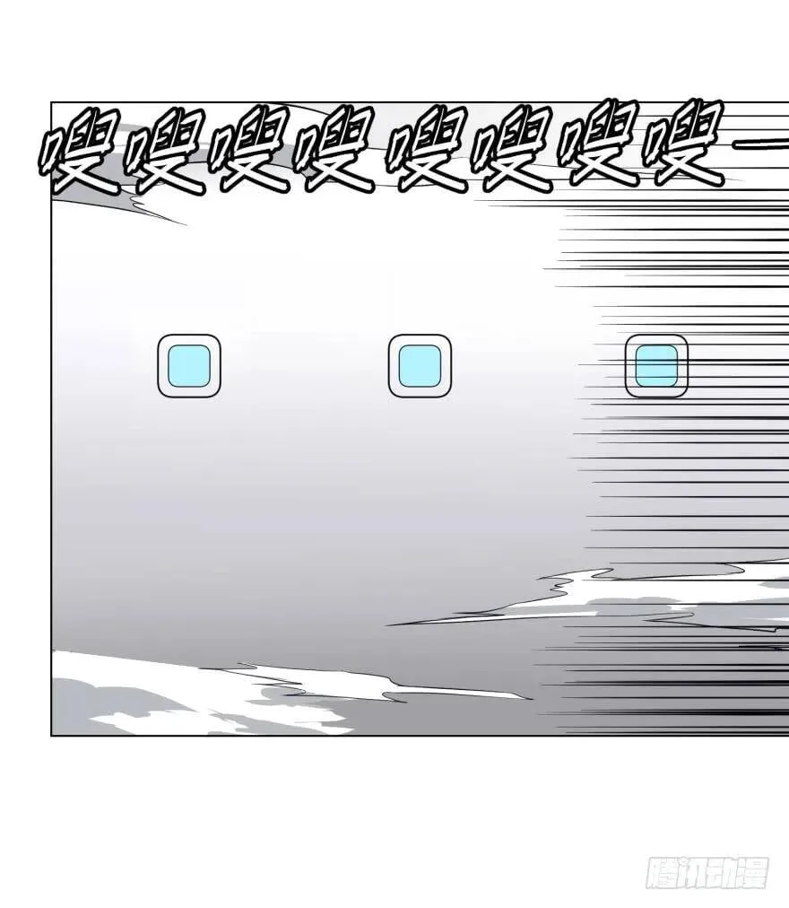 第三势力登场 第54页