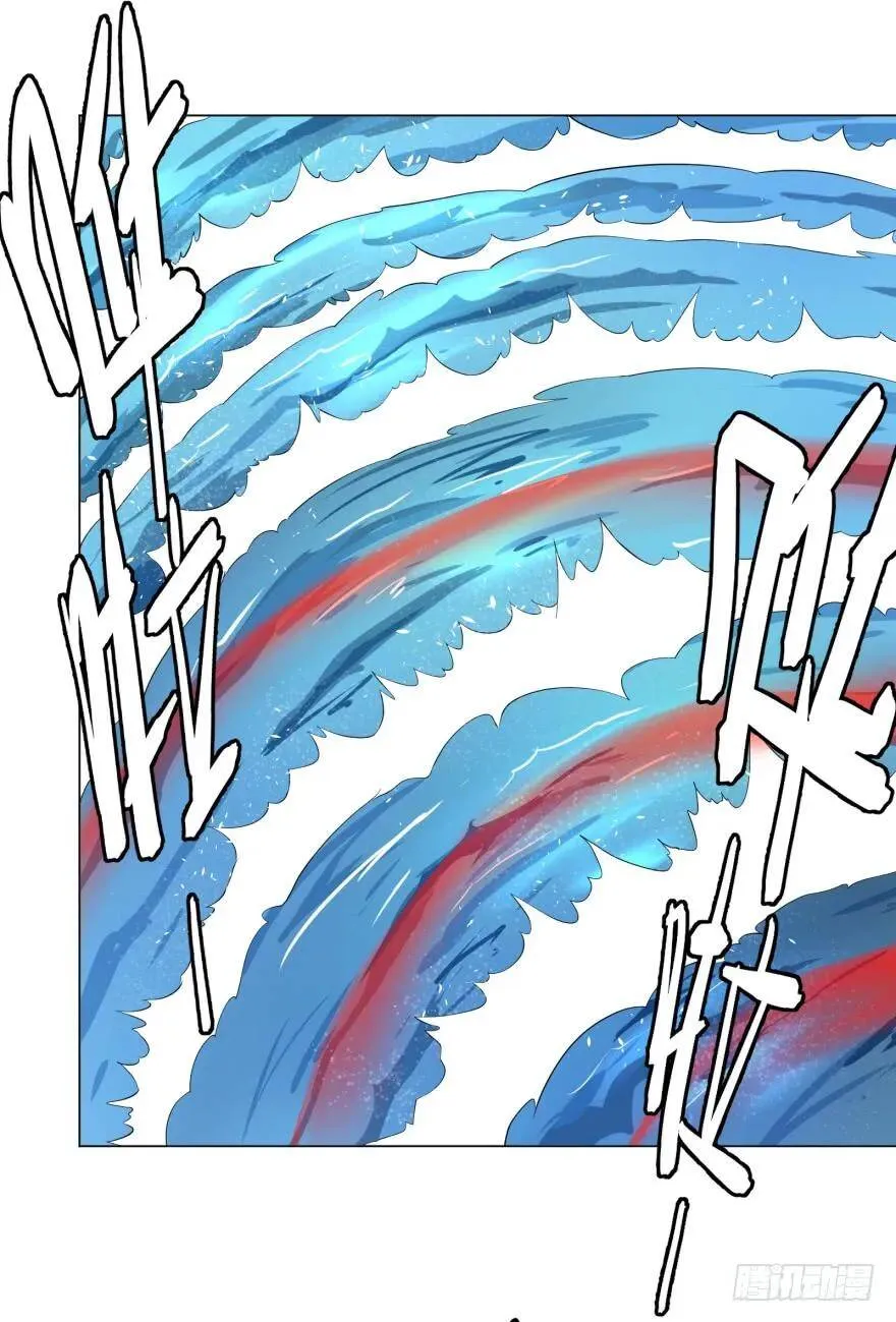 李诚漂流记 第3页