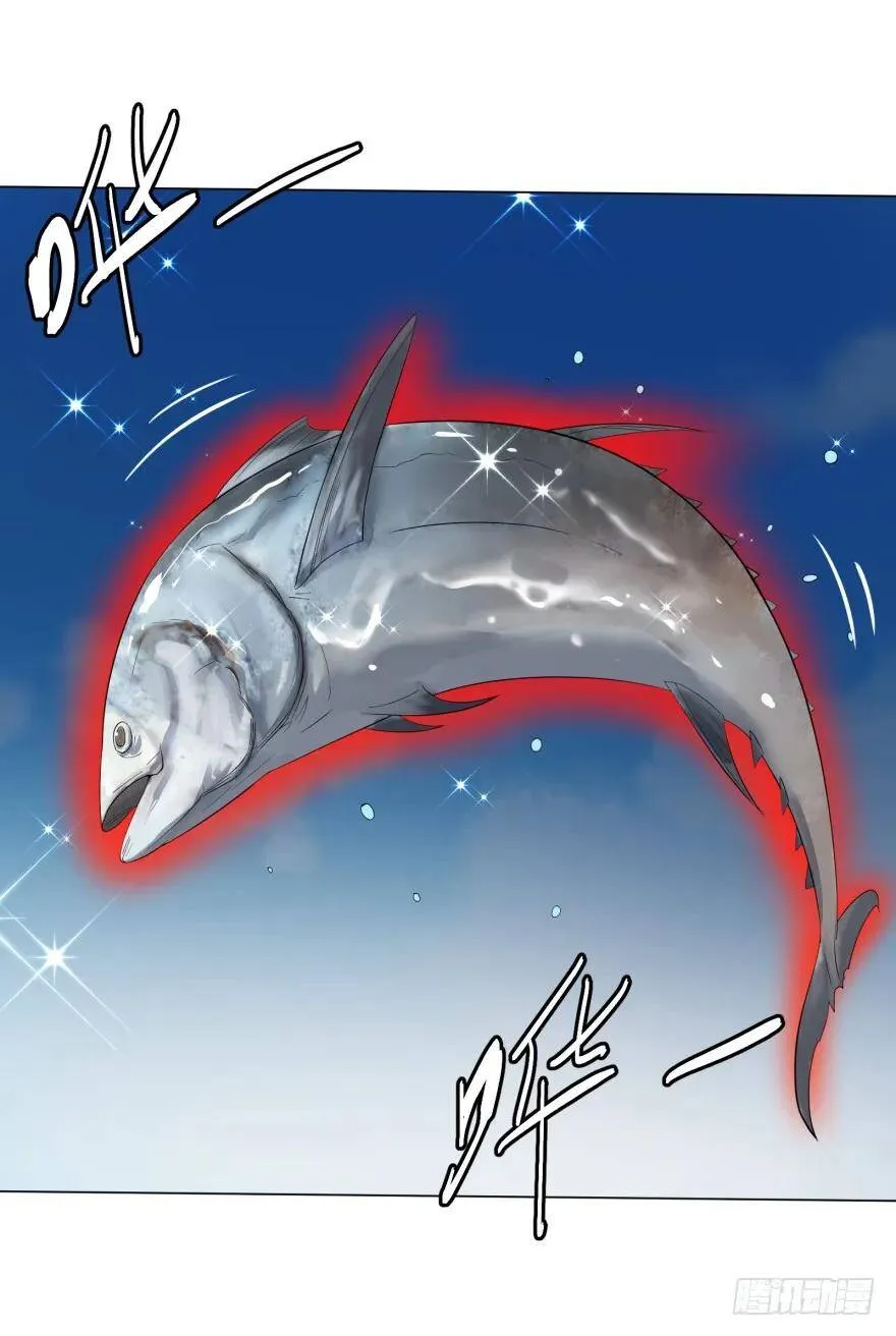 李诚漂流记 第20页