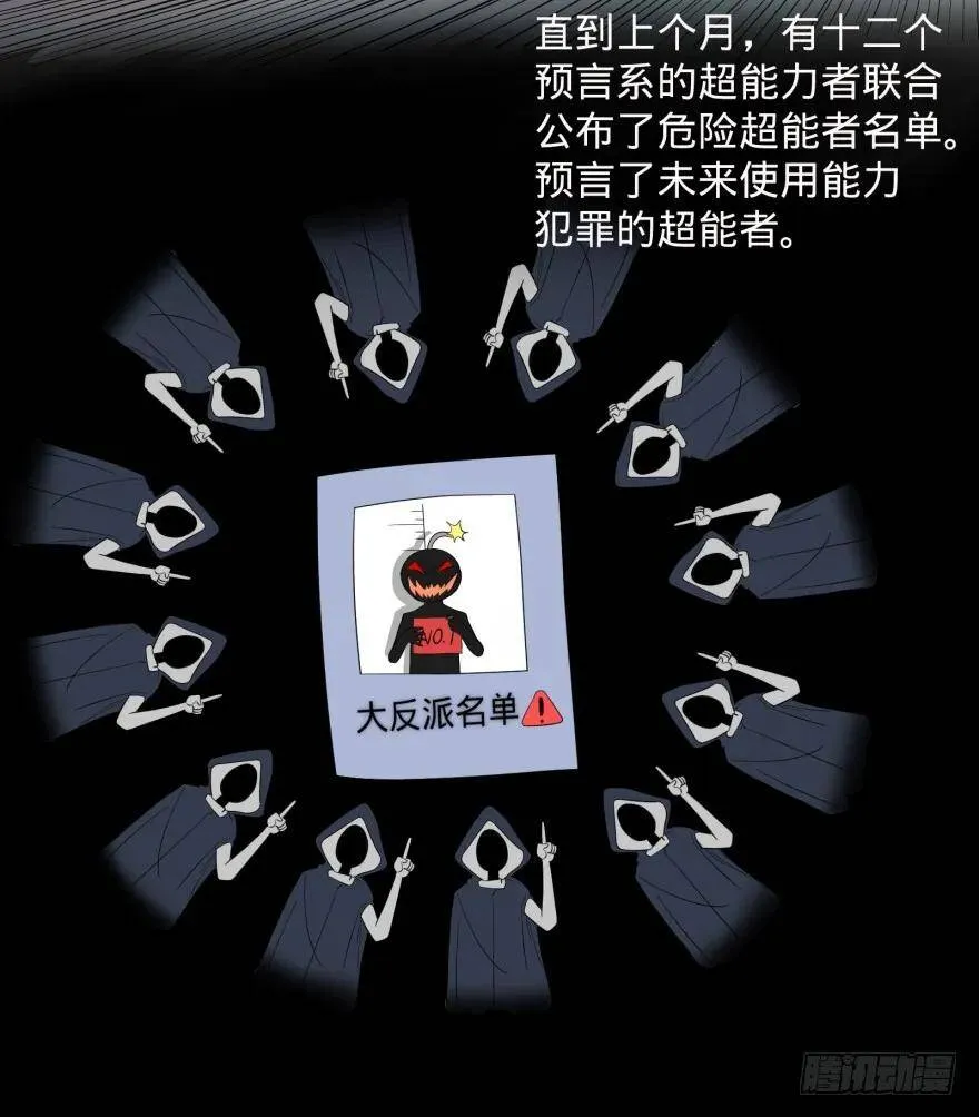 李诚漂流记 第30页