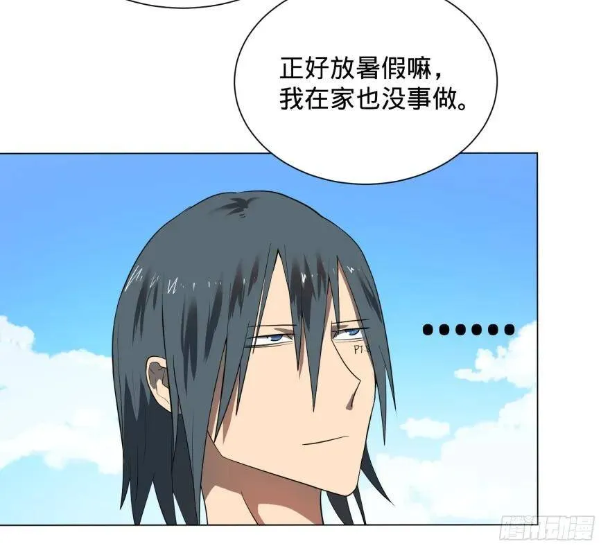 李诚漂流记 第44页