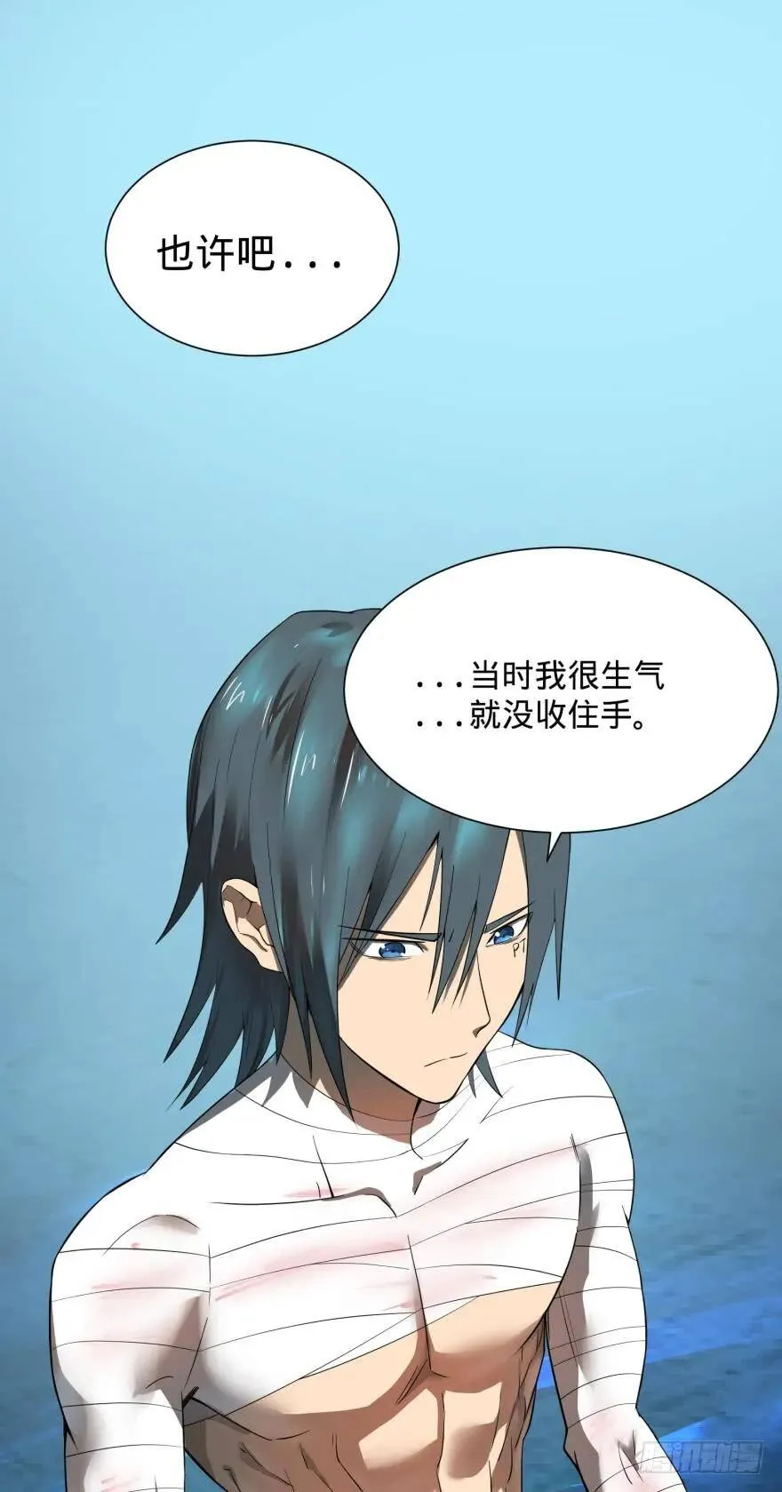 李诚漂流记 第63页