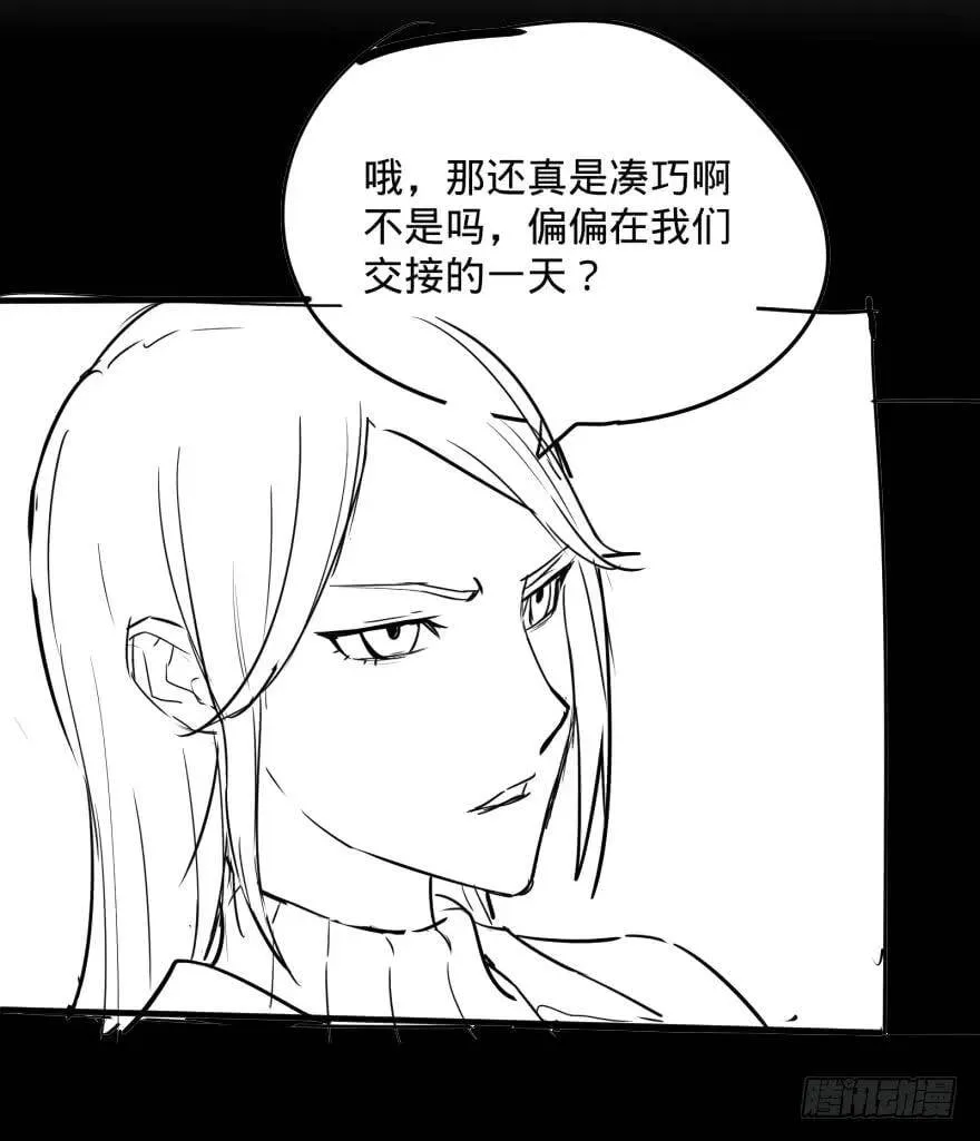 李诚漂流记 第66页