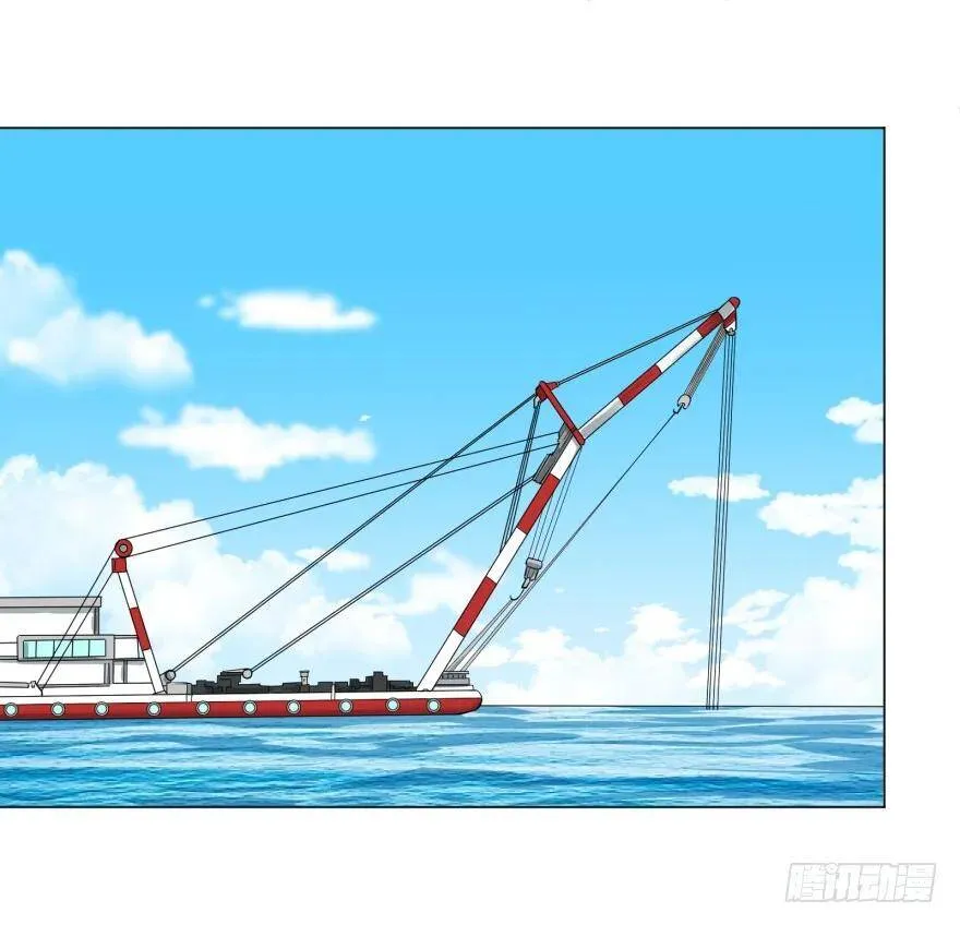 李诚漂流记 第68页