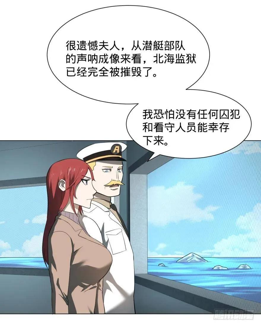 上岸 第4页
