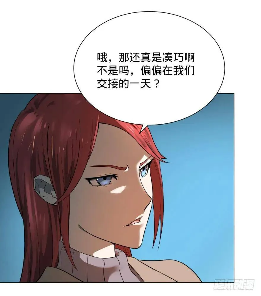 上岸 第5页
