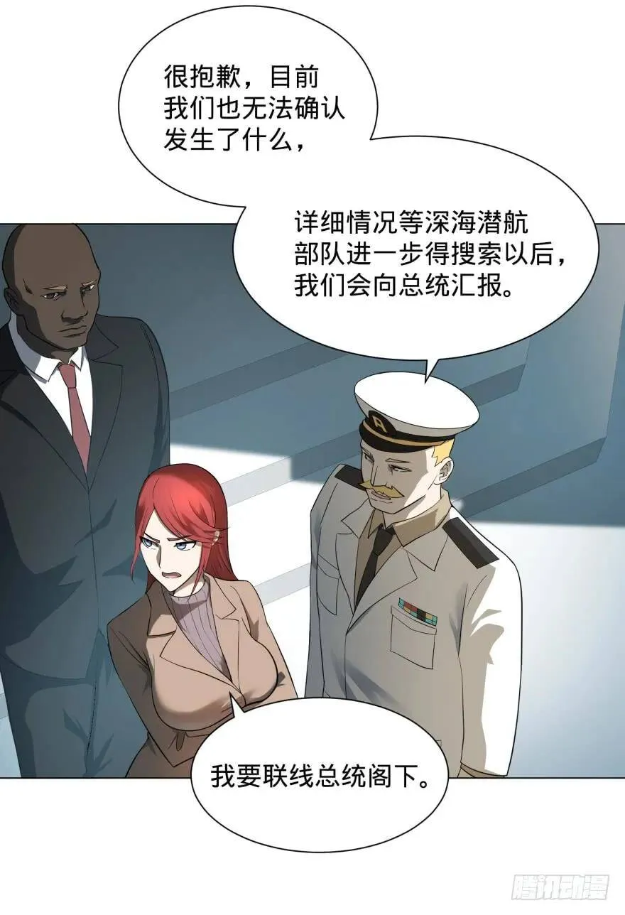 上岸 第6页