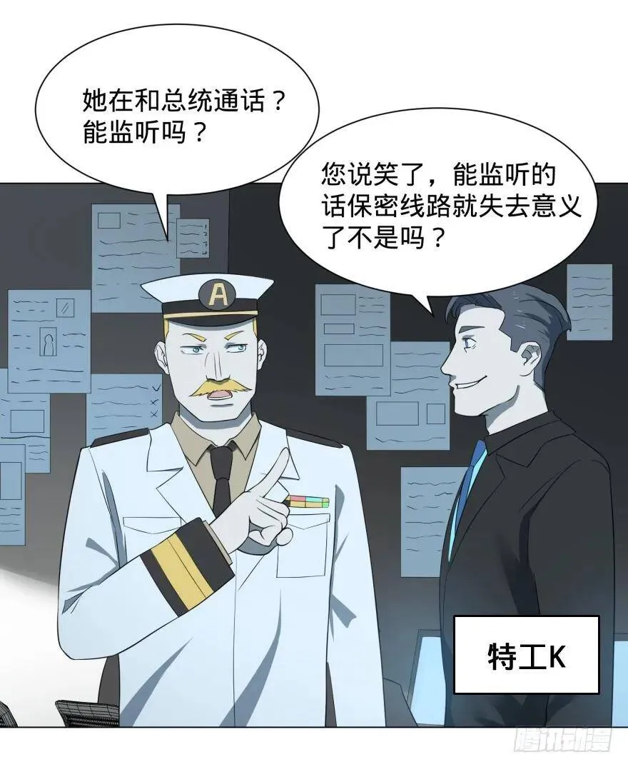上岸 第10页