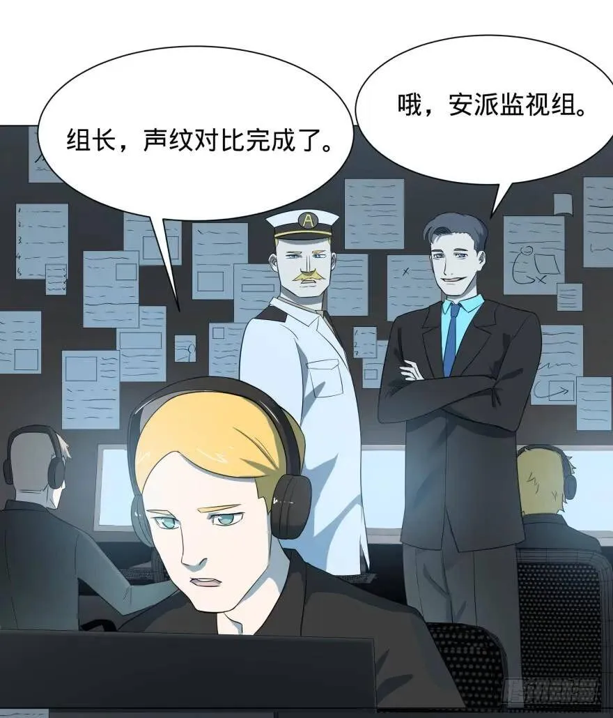 上岸 第12页
