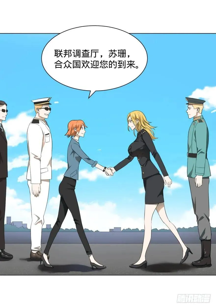 上岸 第17页
