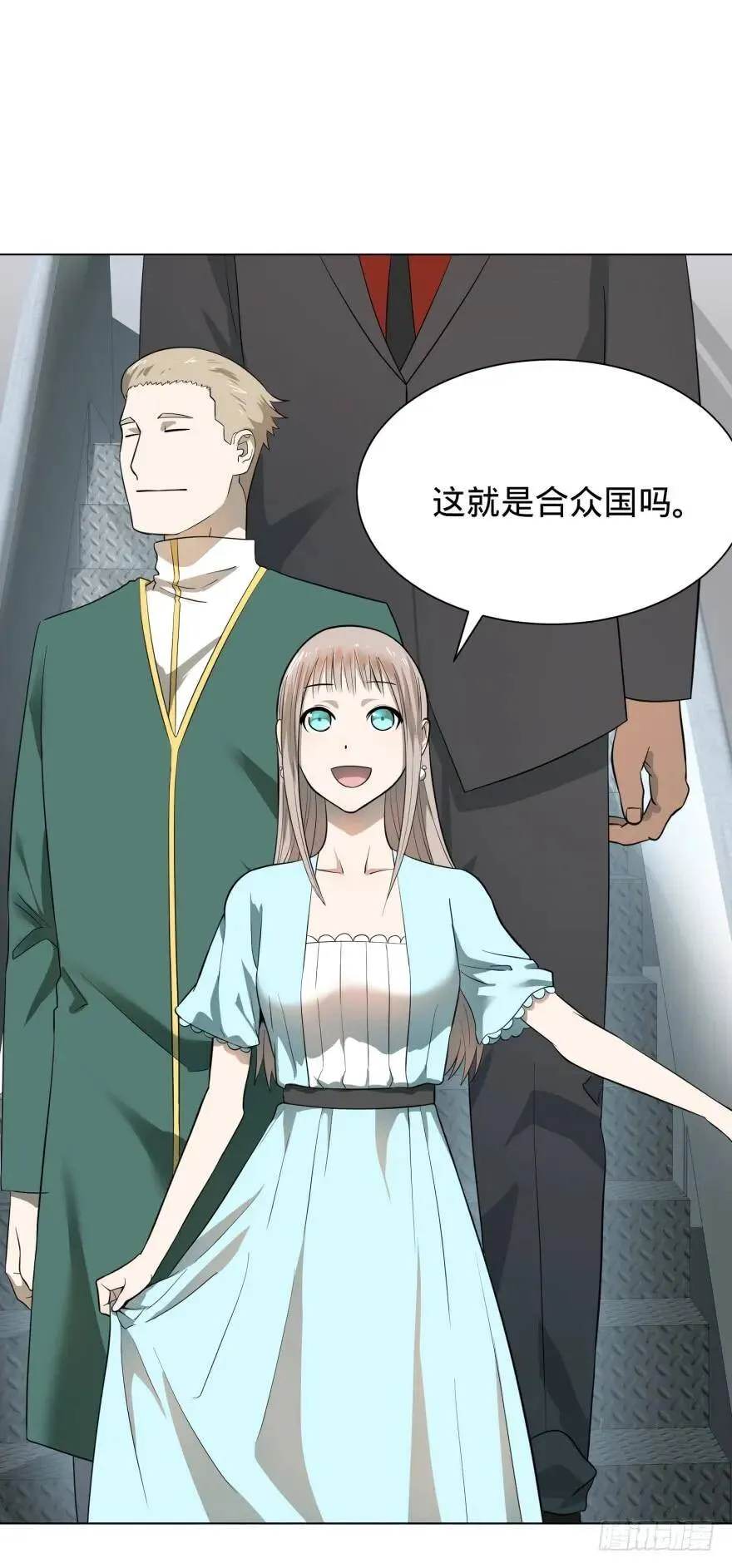 上岸 第19页