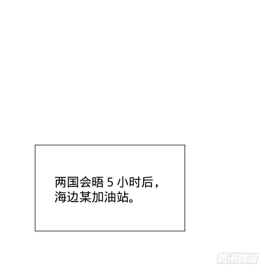 上岸 第20页