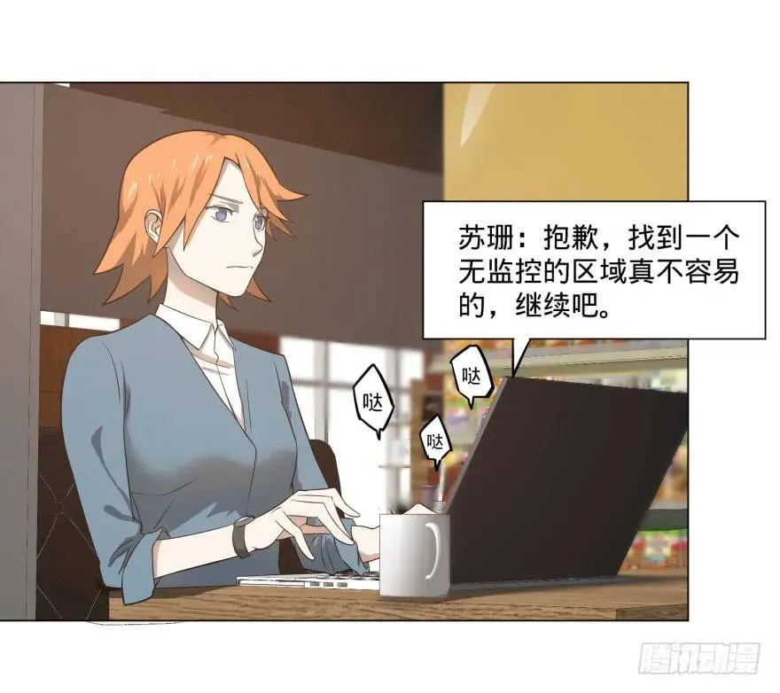 上岸 第23页