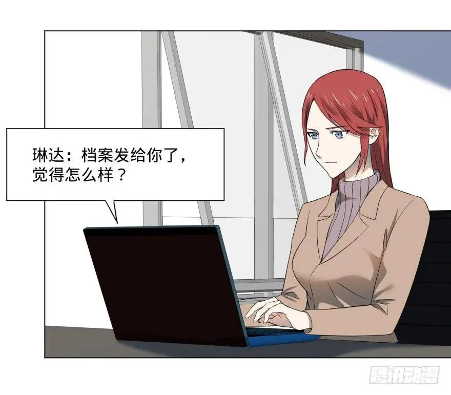 上岸 第24页
