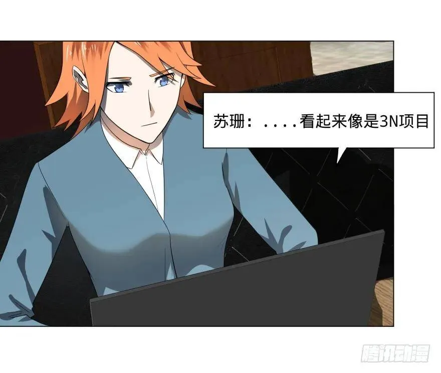 上岸 第25页
