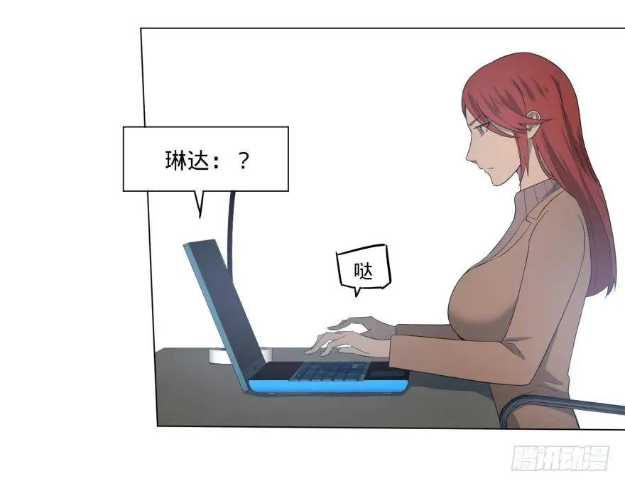 上岸 第26页