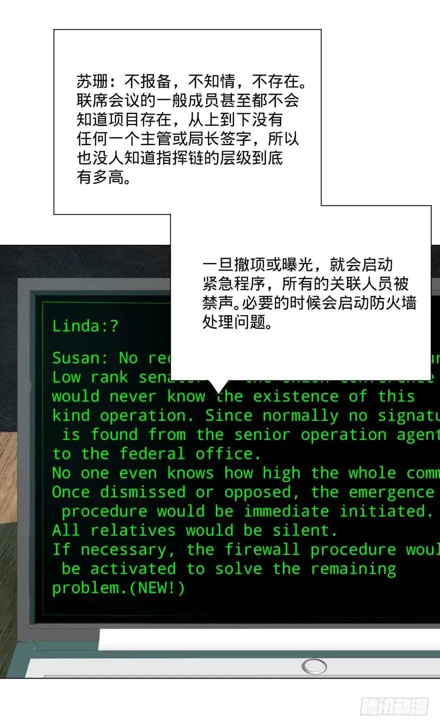 上岸 第27页