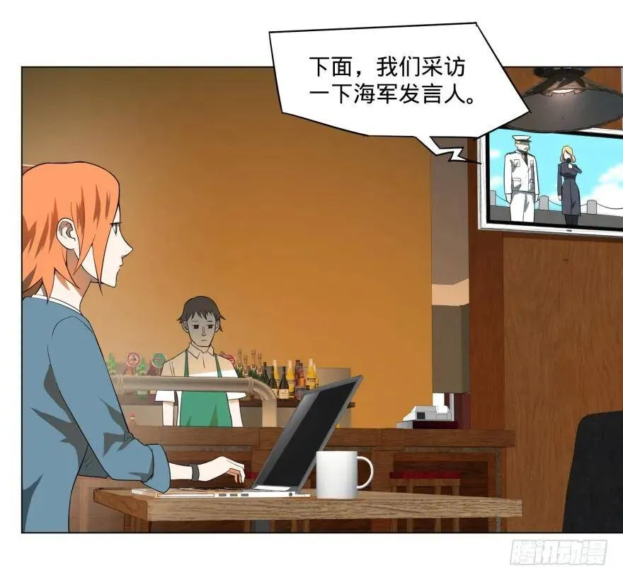 上岸 第29页