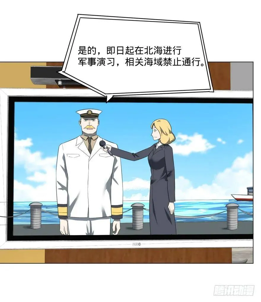 上岸 第30页