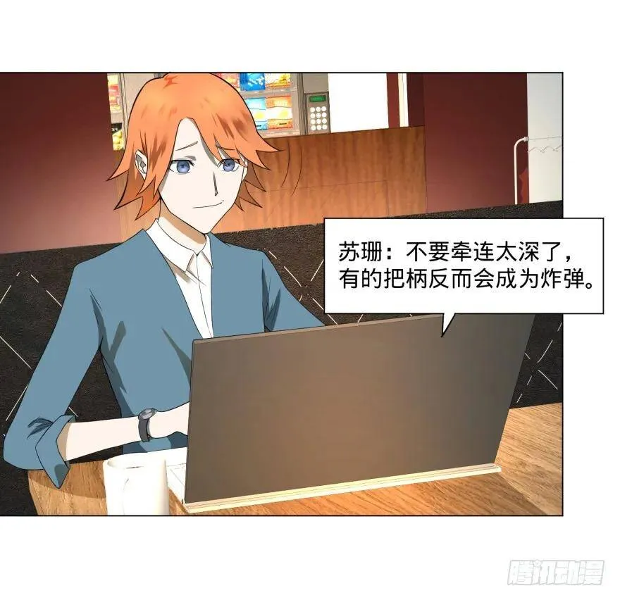 上岸 第31页