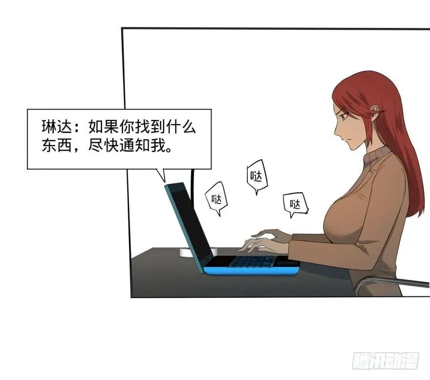 上岸 第32页