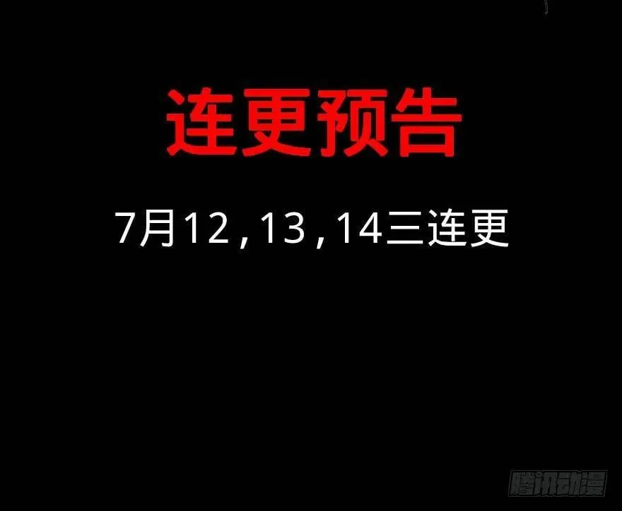 上岸 第54页