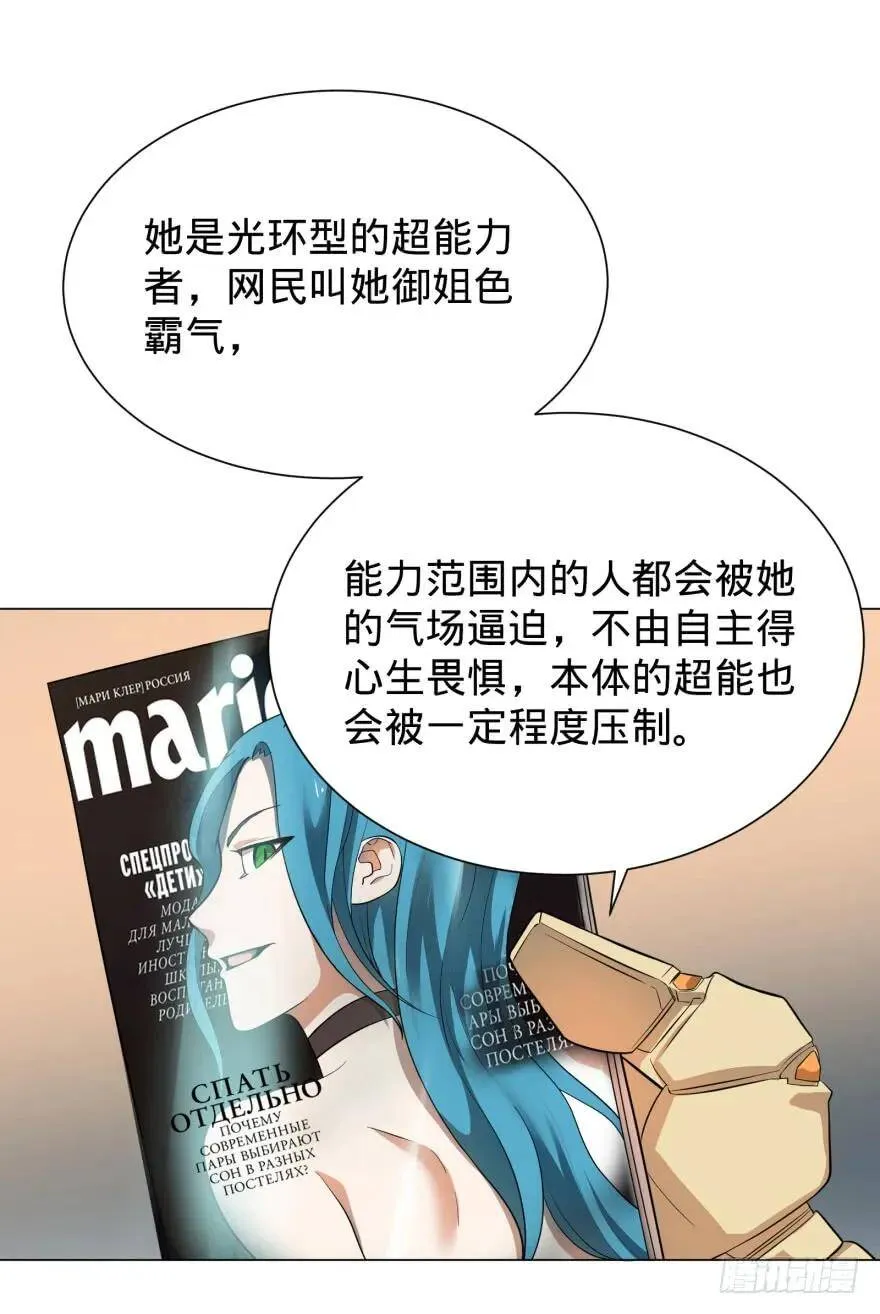 打抱不平 第2页