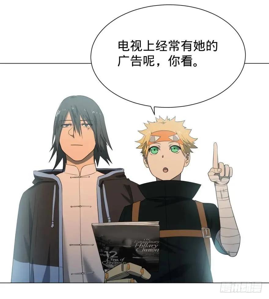 打抱不平 第3页