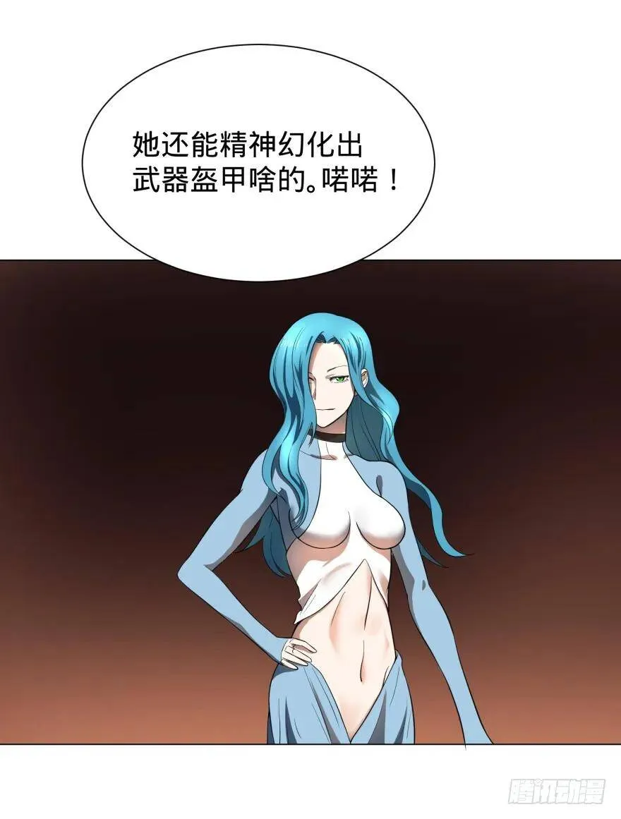 打抱不平 第5页