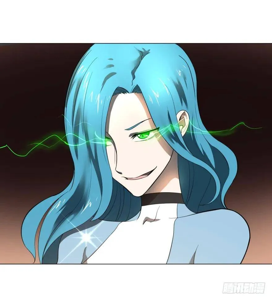 打抱不平 第6页