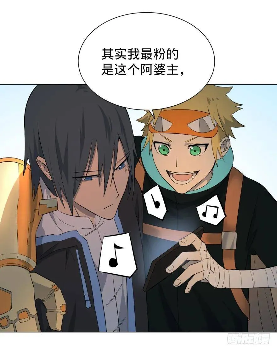 打抱不平 第9页