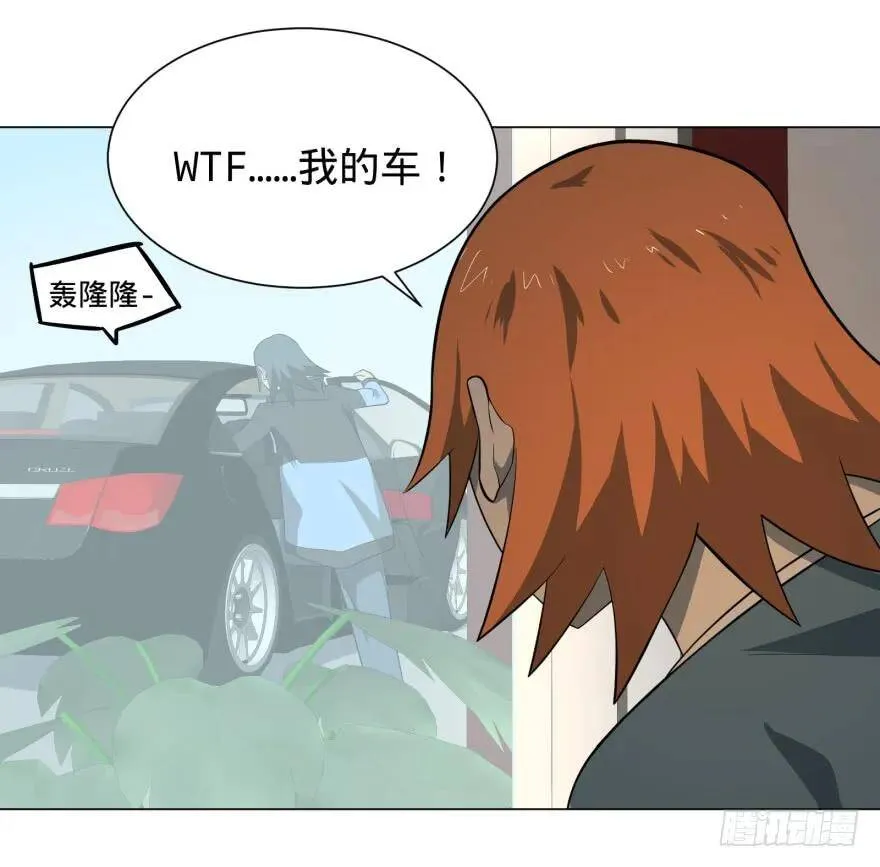 打抱不平 第33页