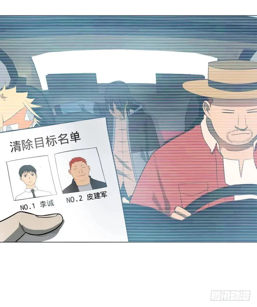 打抱不平 第44页
