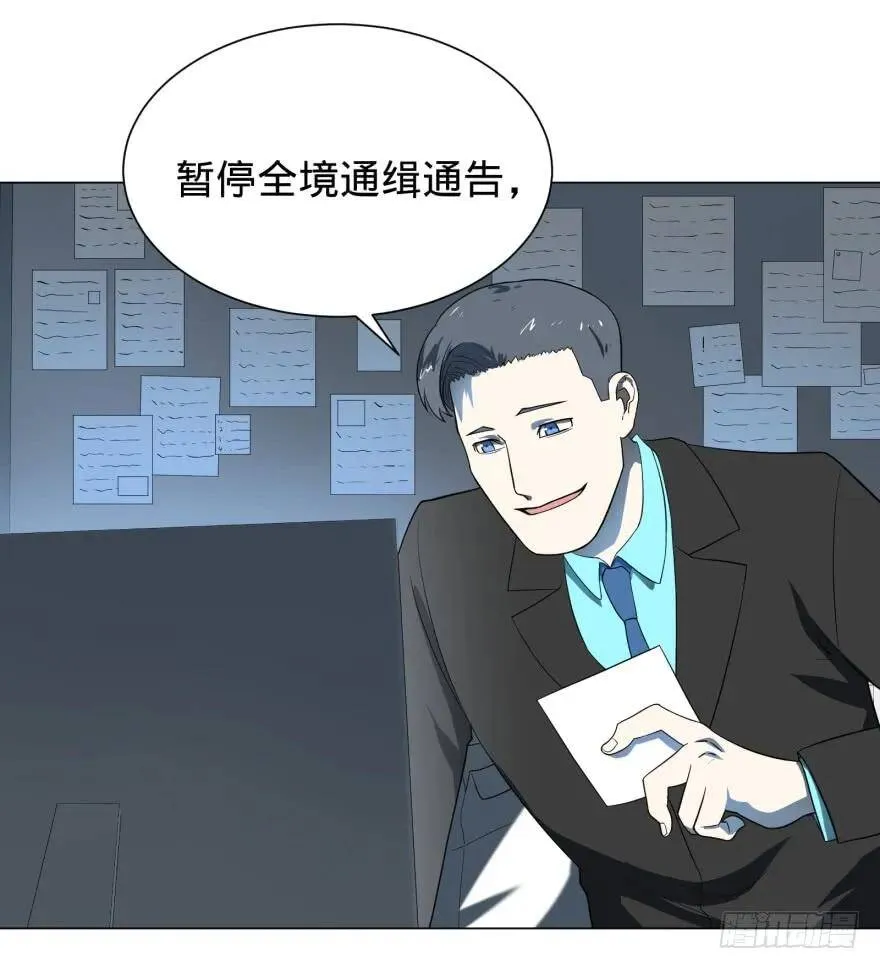 打抱不平 第45页