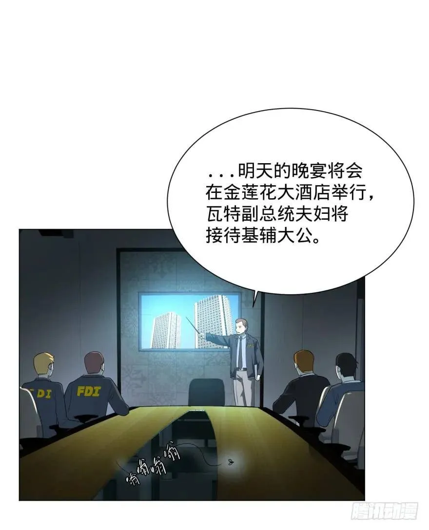 打抱不平 第52页