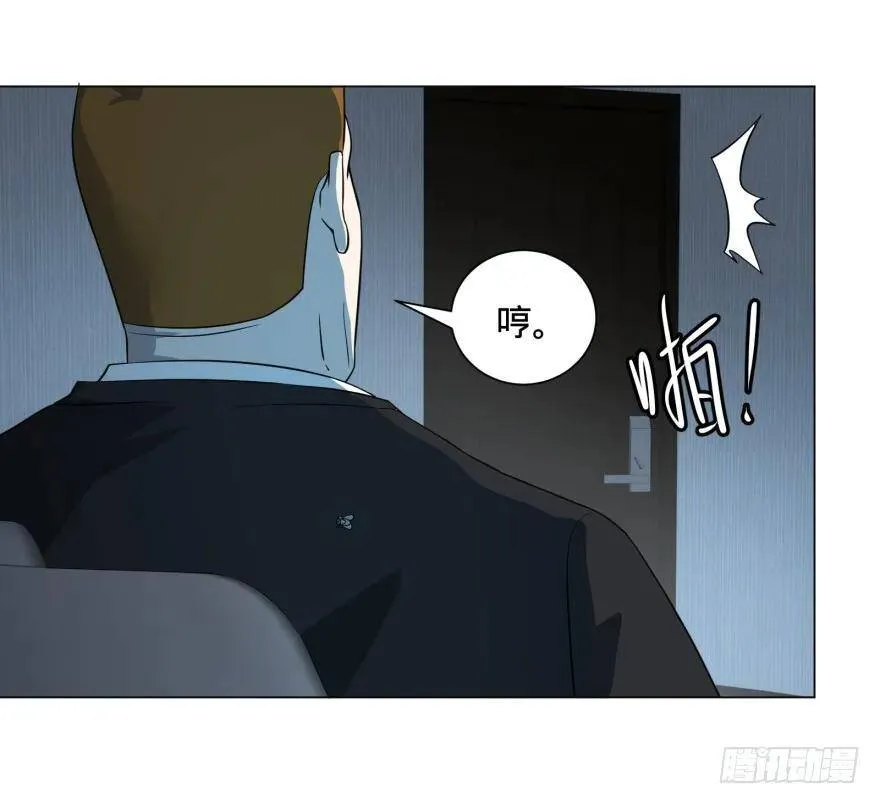 窃听 第21页