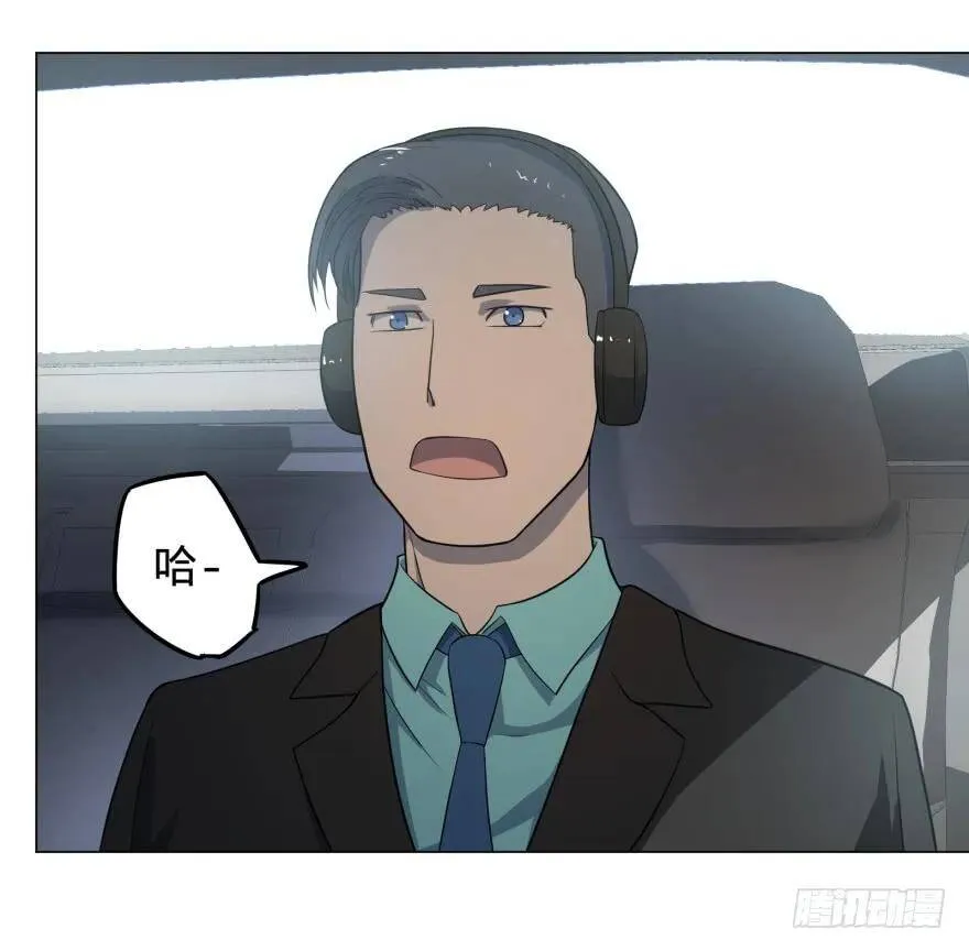 窃听 第28页