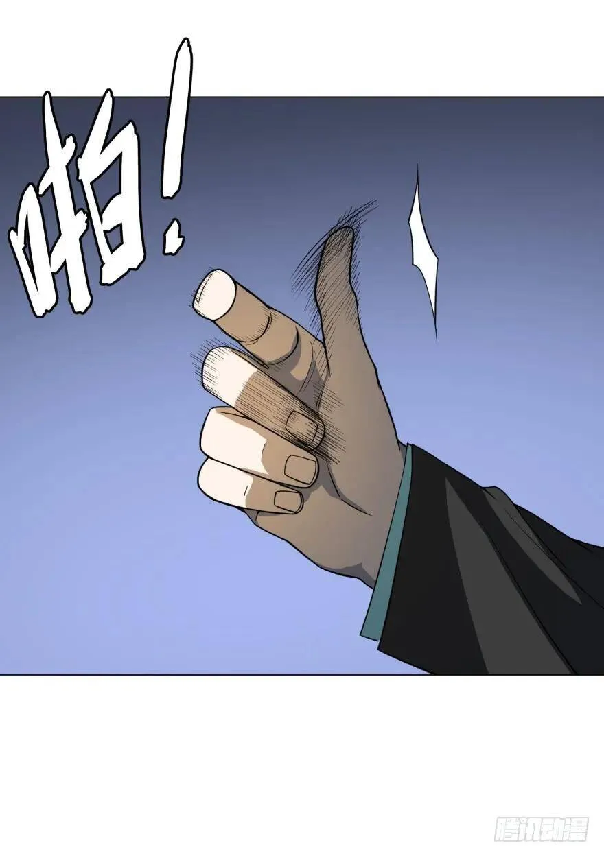 窃听 第30页