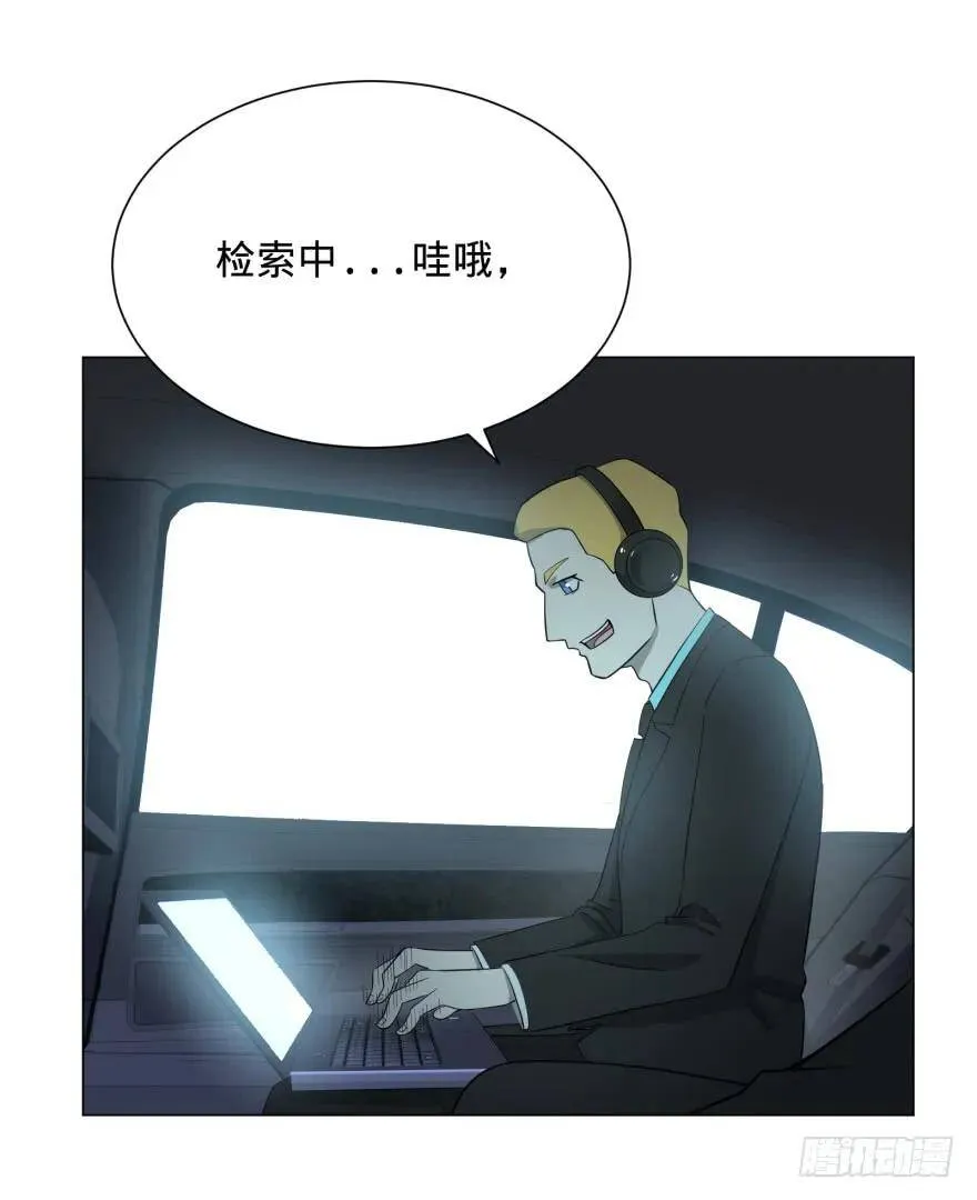 窃听 第32页