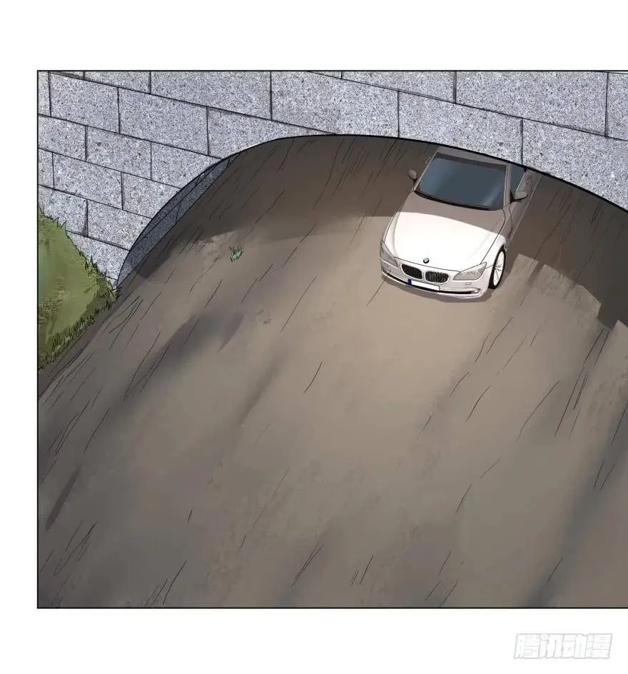 窃听 第36页