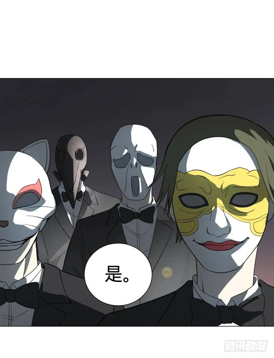 窃听 第46页