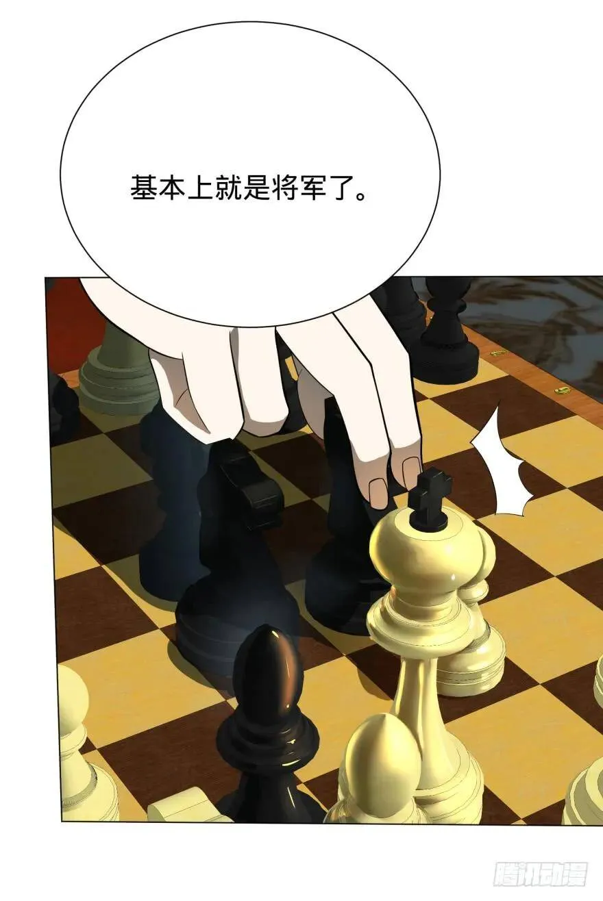 破坏公物 第12页