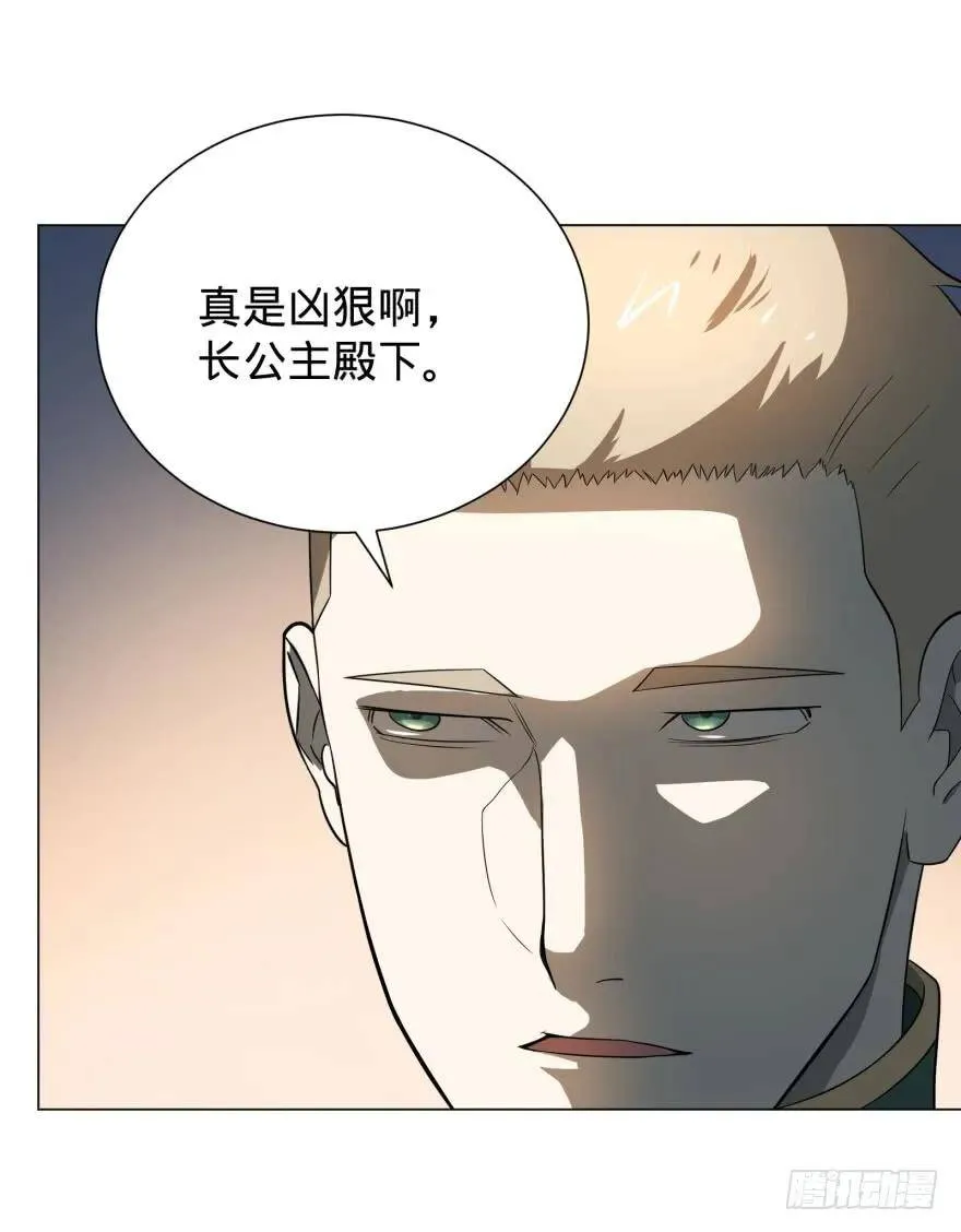 破坏公物 第14页