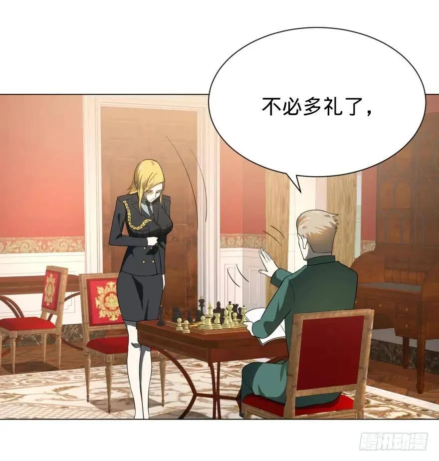 破坏公物 第15页